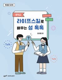 new book