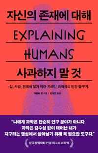 new book