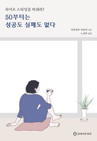 new book