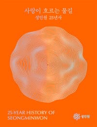 new book