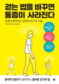 new book