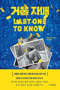 new book