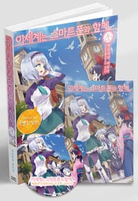 new book