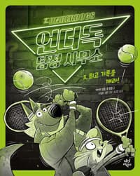new book