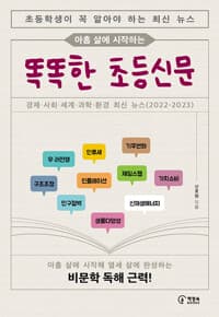 new book