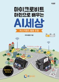 new book