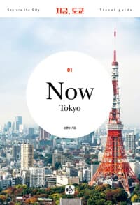 new book
