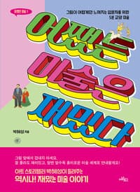 new book