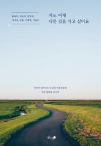 new book