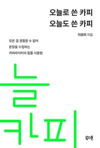 new book