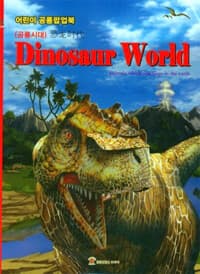 new book
