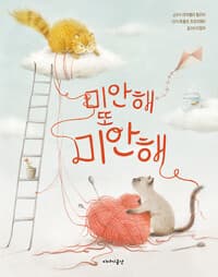 new book