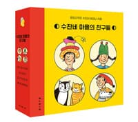 new book