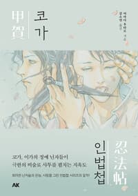new book
