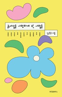 new book