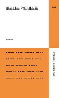 new book