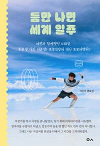 new book