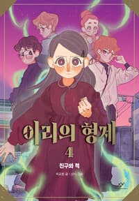 new book