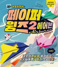 new book