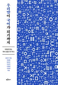 new book