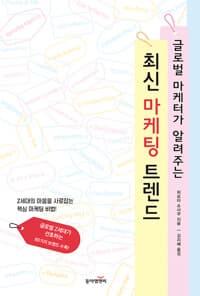 new book