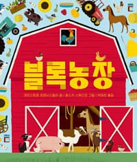 new book