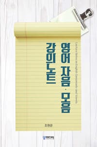 new book