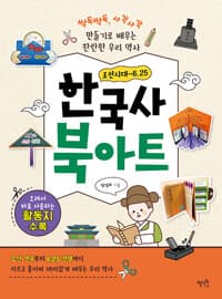 new book