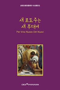 new book