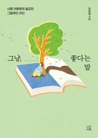 new book