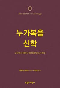 new book