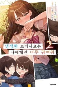 new book