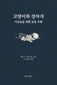 new book