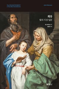 new book