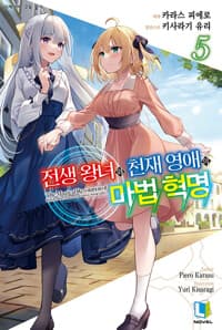 new book