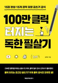 new book