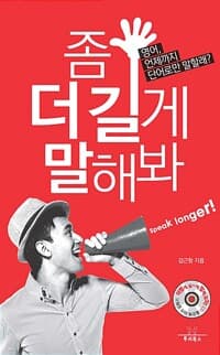 new book
