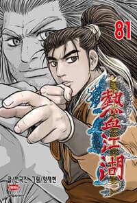 new book