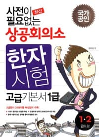 new book
