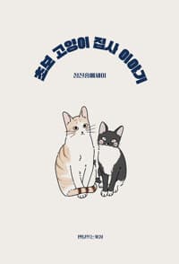 new book