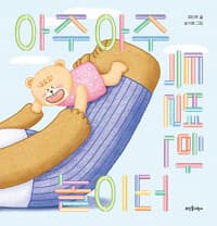 new book