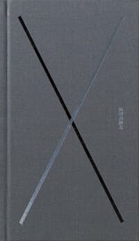 new book