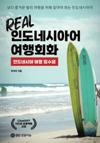 new book