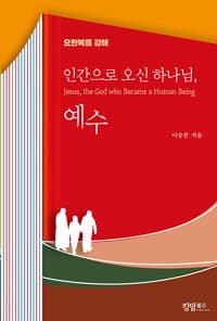 new book
