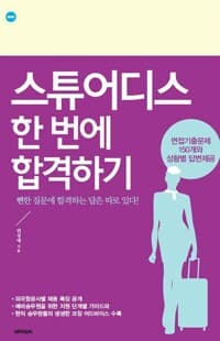 new book