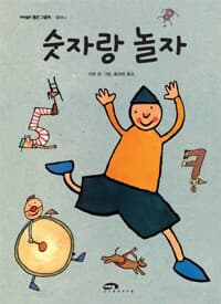 new book