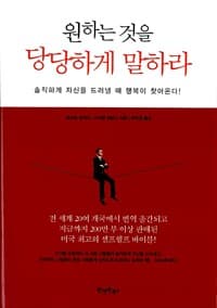 new book