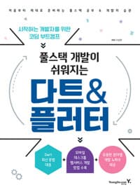 new book