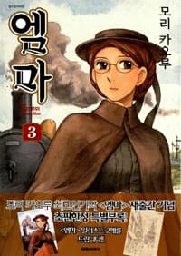 new book