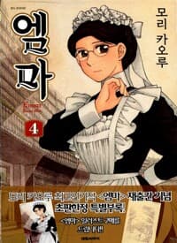 new book
